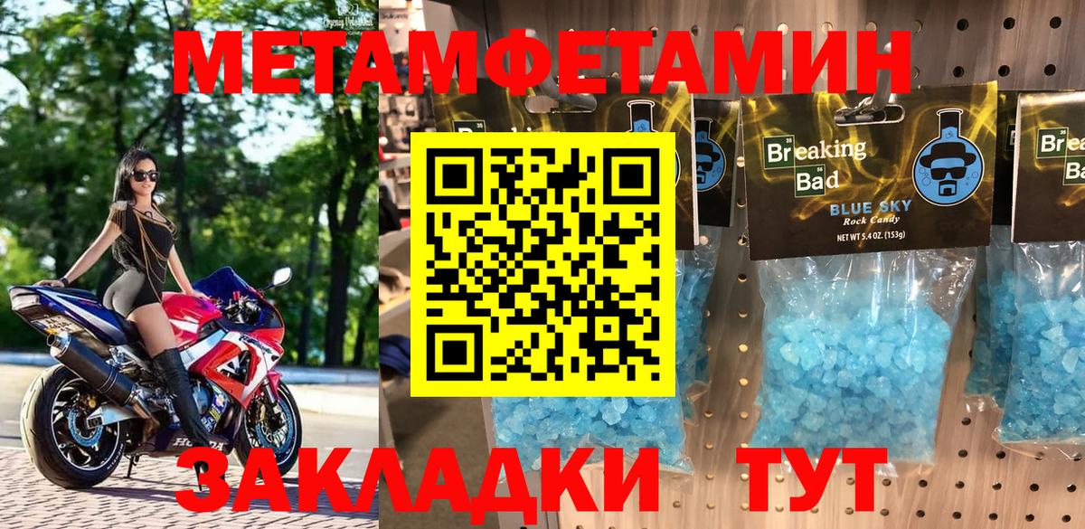 Амфетамин 97% Свободный