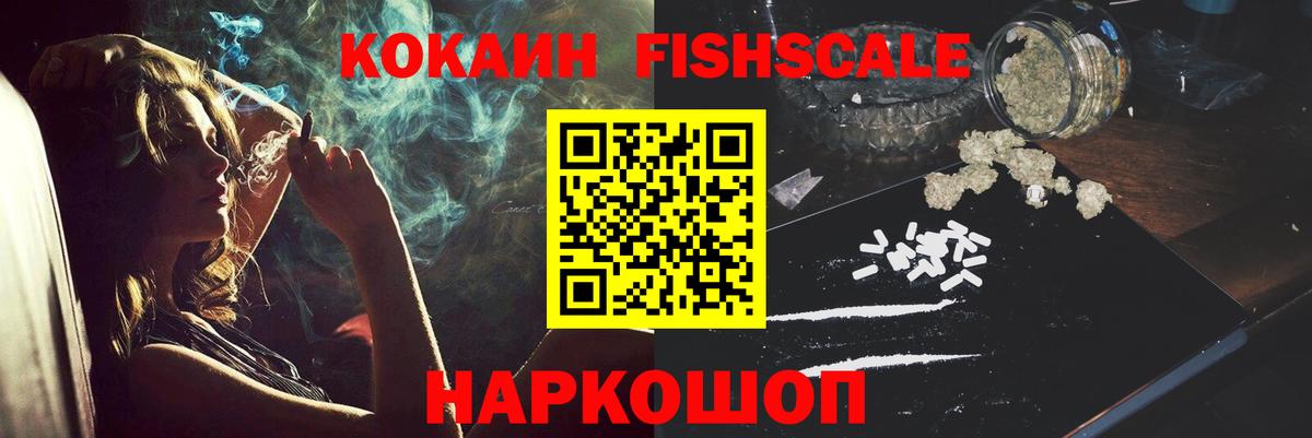 COCAIN Колумбийский Свободный