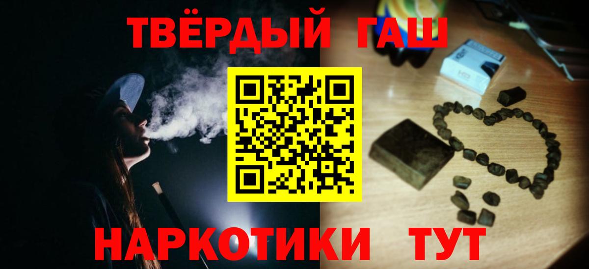 ГАШИШ убойный  как найти закладки  Вход с VPN  Свободный  ГАШИШ Ice-O-Lator 