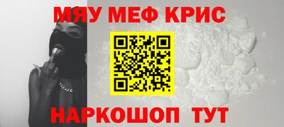 герыч Партизанск