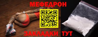 герыч Партизанск