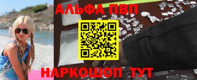 герыч Партизанск