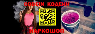 jwh Первоуральск