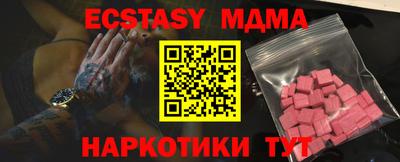 jwh Первоуральск