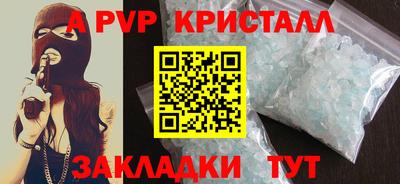 мдпв Пенза