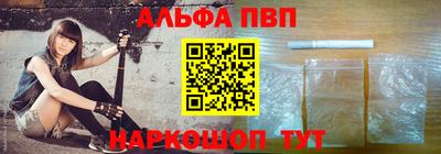 мдпв Пенза