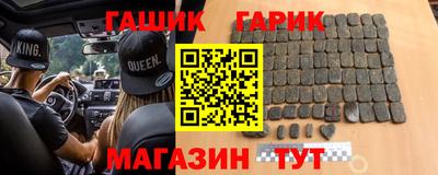 герыч Партизанск