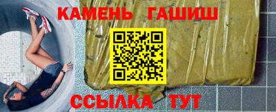 герыч Партизанск
