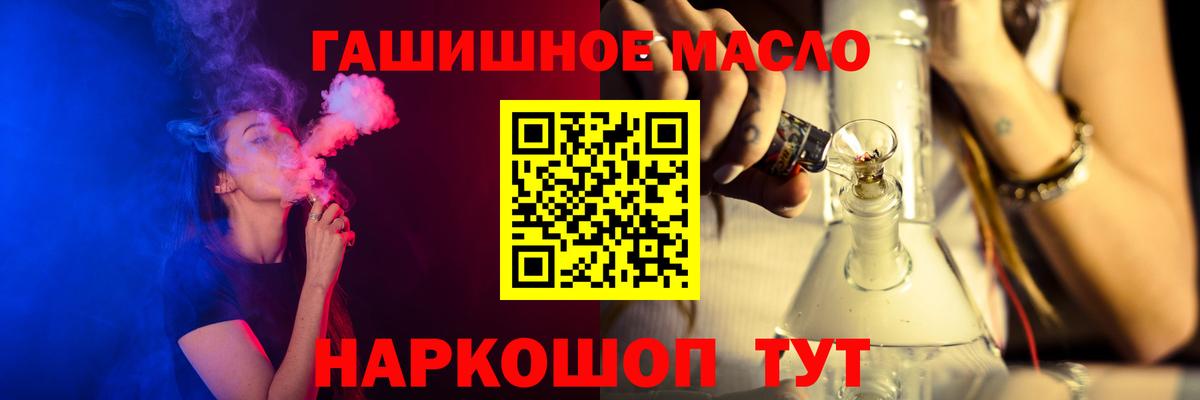 Дистиллят ТГК концентрат Свободный