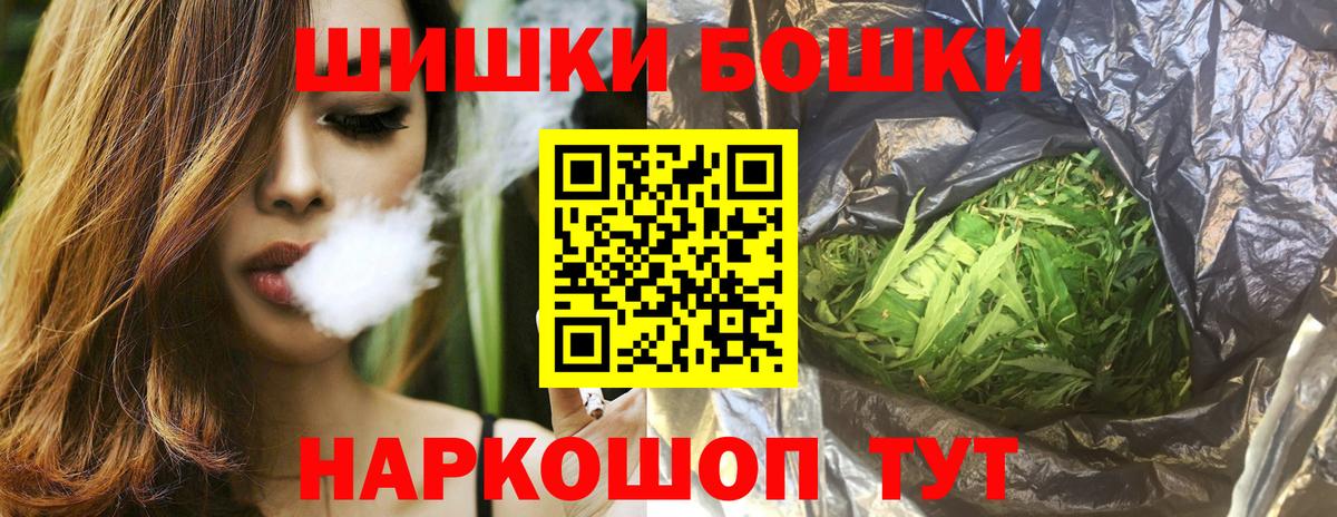 Марихуана MAZAR  Конопля марихуана  Вход с VPN  Свободный 