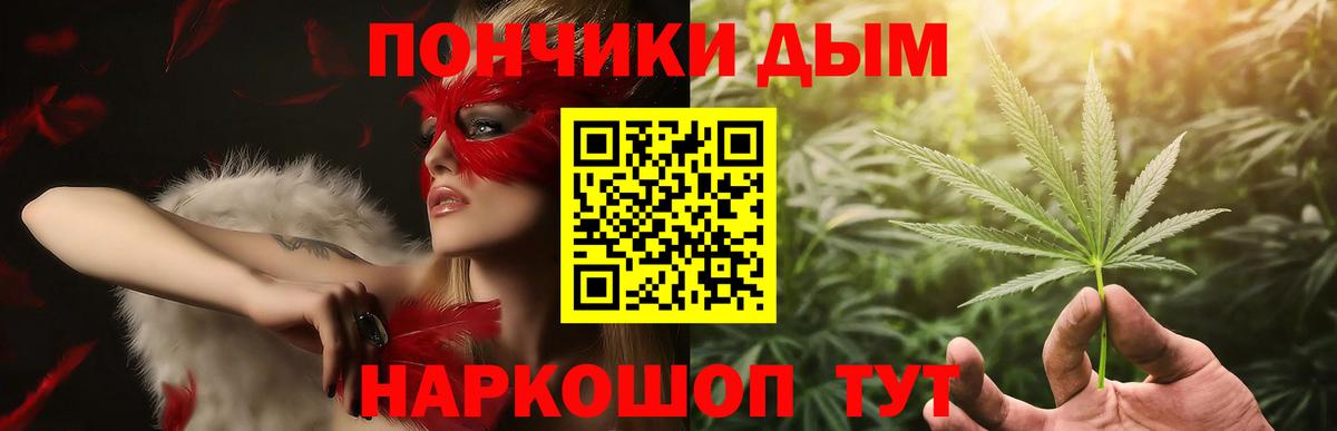 Канабис Bruce Banner Свободный